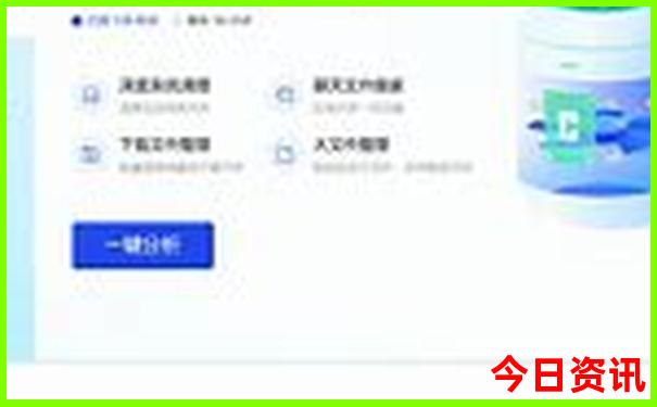 中国最热的地方是什么地方